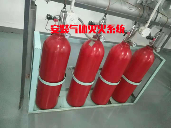 沧州气体灭火系统安装维保，我们很专业。
